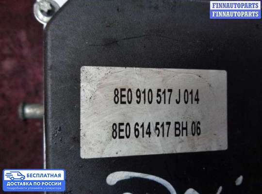 Блок ABS на Audi A4 (8E/8H, B7)