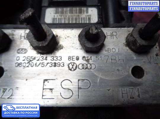 Блок ABS на Audi A4 (8E/8H, B7)