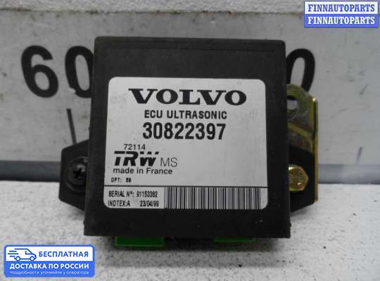 ЭБУ прочее на Volvo S40 I | V40 (VS)