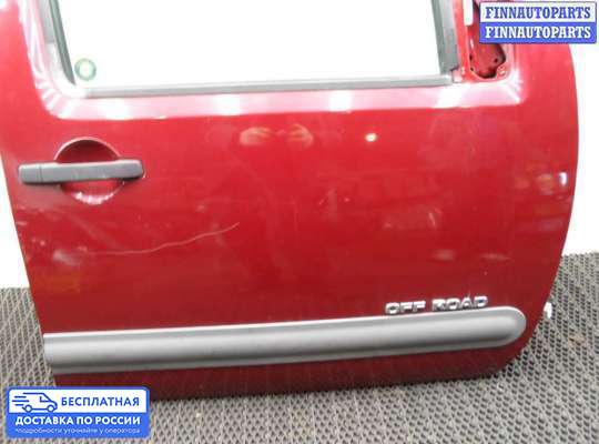 Ручка двери наружная на Nissan X-Terra (N50)