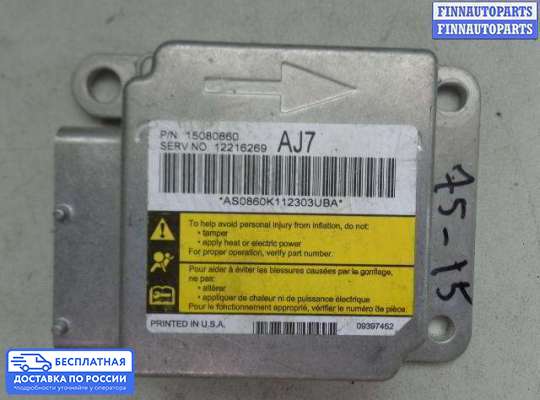 ЭБУ AIRBAG (электронный блок управления подушками безопасности) на Chevrolet Trailblazer I (GMT800)