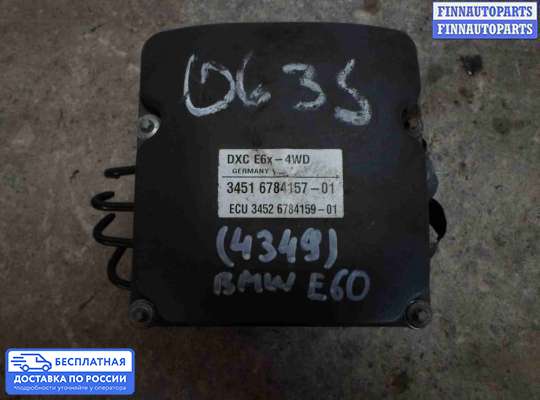 Блок ABS на BMW 5 (E60/E61)