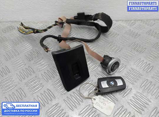 Замок зажигания с ключом на BMW 3 (E90/E91/E92/E93)