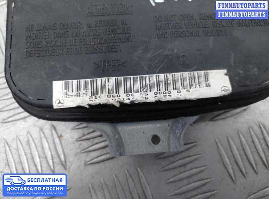 Подушка безопасности (прочее) на Mercedes-Benz E (W210)