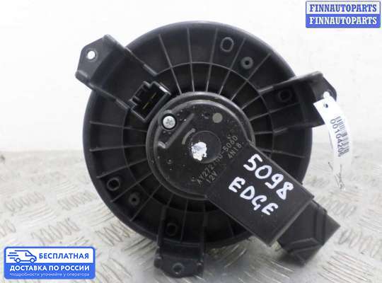 Мотор отопителя на Ford Edge (CD3)