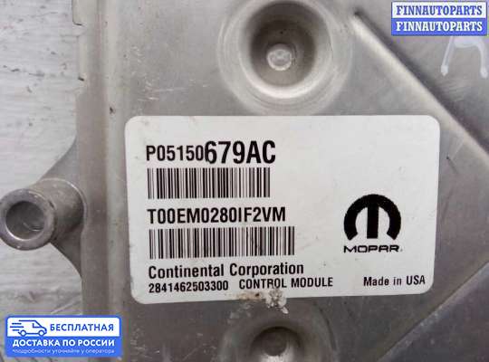 ЭБУ ДВС (блок управления двигателем) на Dodge RAM IV (DS/DJ)