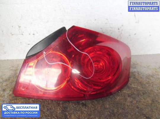 Фонарь задний на Infiniti G (V36)
