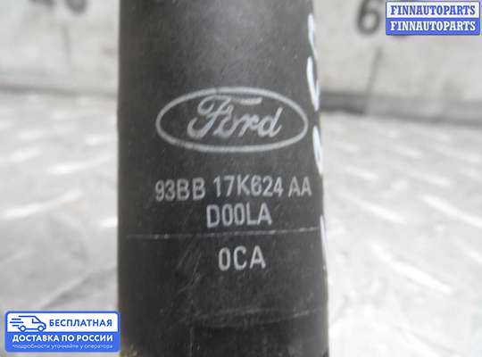 Моторчик (насос) омывателя на Ford Focus I