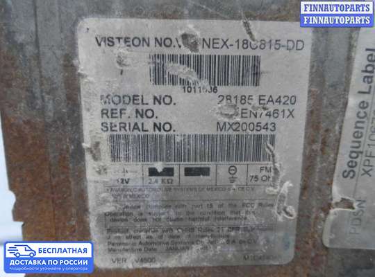 Магнитола на Nissan Pathfinder III (R51)