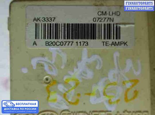 Блок предохранителей на Hyundai Santa Fe II (CM)