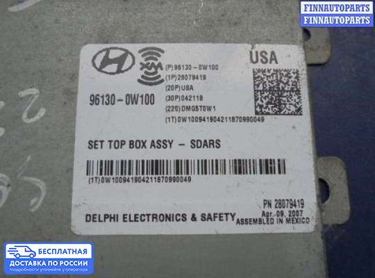 Антенна на Hyundai Santa Fe II (CM)