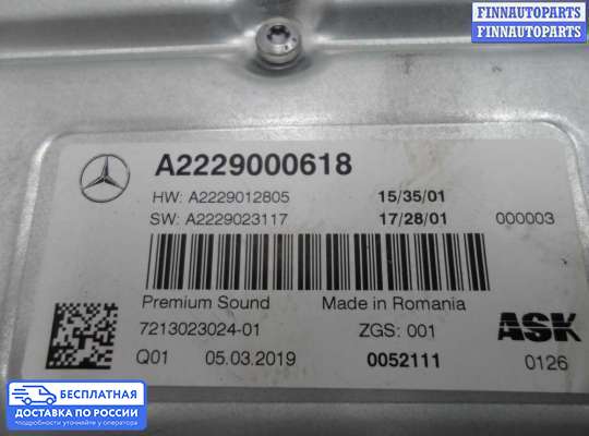 Аудиотехника на Mercedes-Benz GLC (X253/C253)