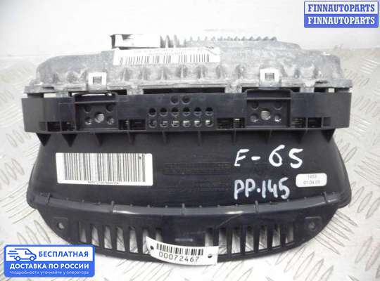 Дисплей бортового компьютера на BMW 7 (E65/E66)