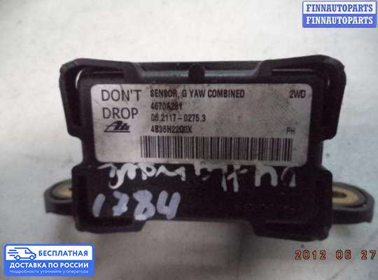 Датчик прочий на Mitsubishi Outlander II / XL (CW)