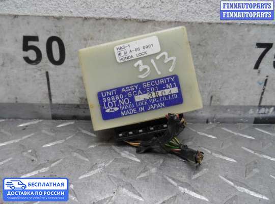 ЭБУ прочее на Honda CR-V II (RD_)