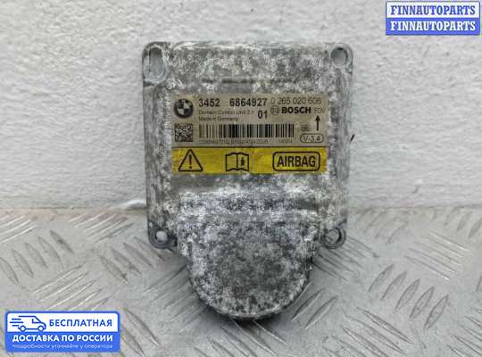 ЭБУ AIRBAG (электронный блок управления подушками безопасности) на BMW 5 (F10/F11)