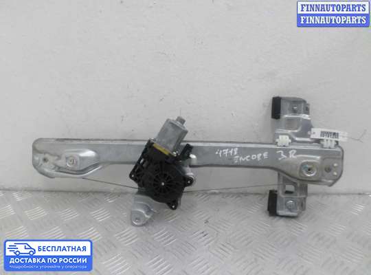 Стеклоподъемник электрический на Chevrolet Tracker III (Trax)