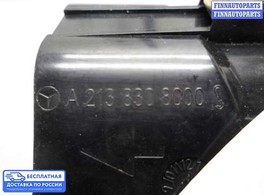 Дефлектор обдува салона на Mercedes-Benz E (W213)