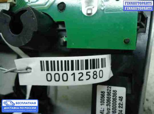 Фонарь салона (плафон) на Volvo XC90