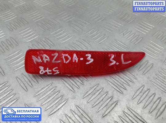 Фонарь габаритный в бампер на Mazda 3 I (BK)