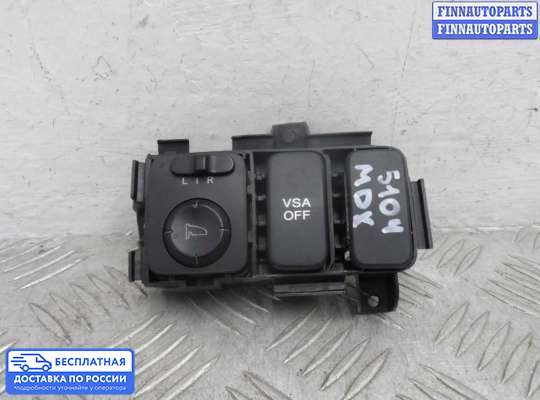 Кнопки на Acura MDX (YD2)