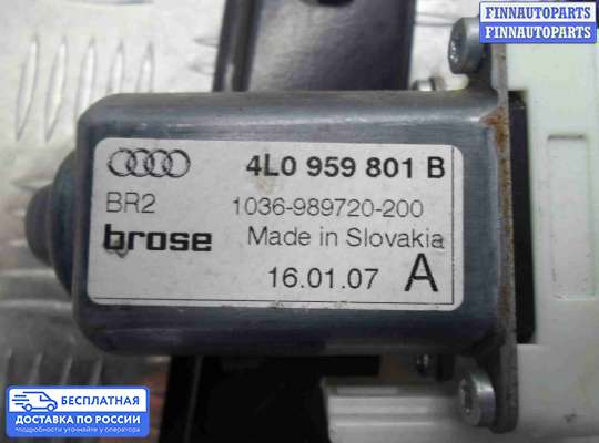 Стеклоподъемник электрический на Audi Q7 (4L)