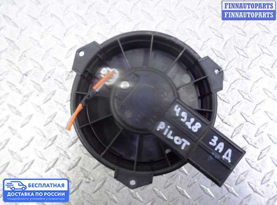 Мотор отопителя на Honda Pilot II (YF3,YF4)
