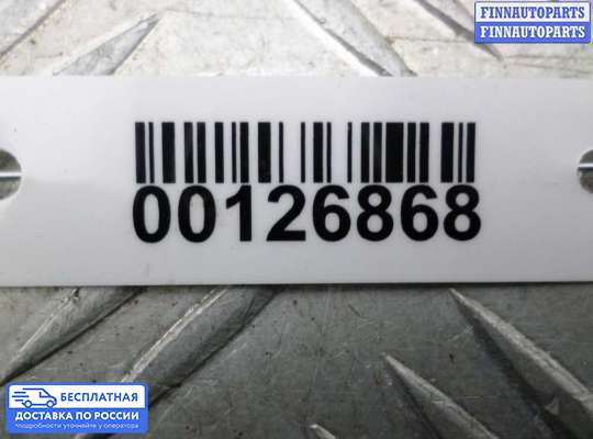 Блок предохранителей на Mitsubishi Outlander II / XL (CW)