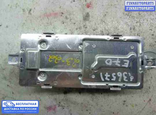 ЭБУ прочее на BMW X5 (E70)