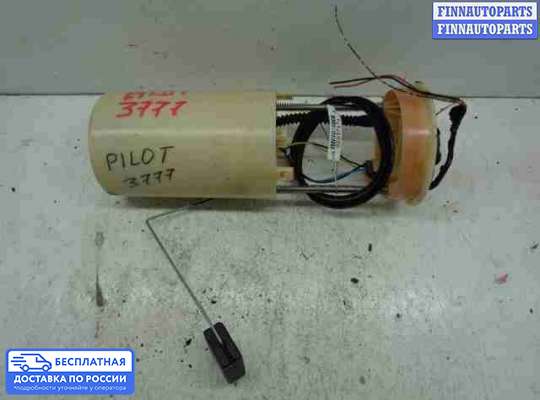 Бензонасос на Honda Pilot I