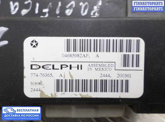 Блок управления стеклоподъёмниками на Chrysler Pacifica