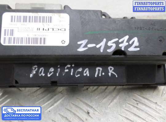 Блок управления стеклоподъёмниками на Chrysler Pacifica