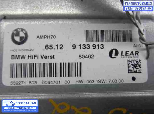 Аудиотехника на BMW X5 (E70)