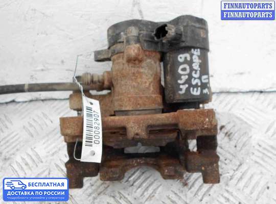 Суппорт на Ford Kuga II