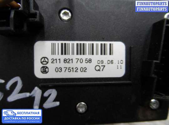 Консоль салона на Mercedes-Benz CLS (C219)