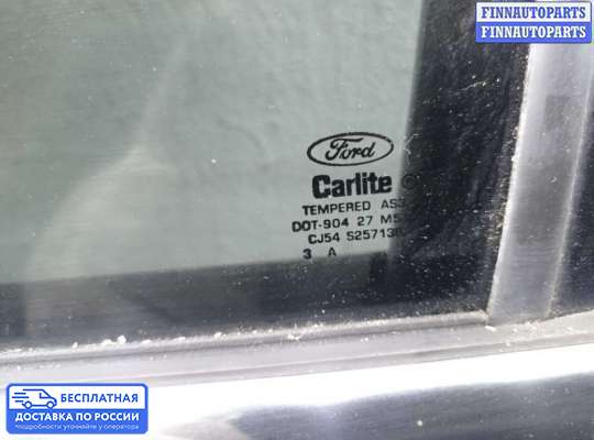 Молдинг на Ford Kuga II / Escape III