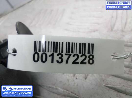 Ручка двери наружная на Mercedes-Benz C (W204)