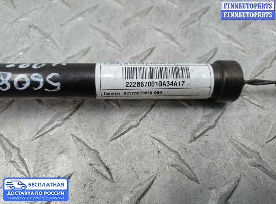 Датчик прочий на Mercedes-Benz S (W222)