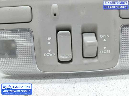 Фонарь салона (плафон) на Subaru Tribeca