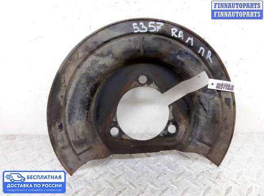 Щит (диск) опорный тормозной на Dodge RAM IV (DS/DJ)