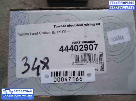 ЭБУ прочее на Toyota Land Cruiser 200