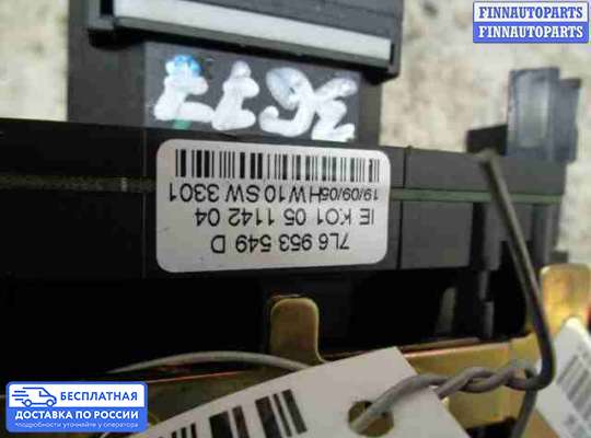 Подрулевой переключатель на Volkswagen Touareg I (7L)