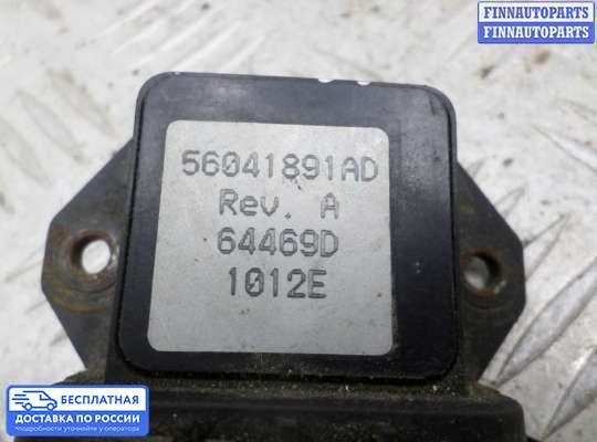 Реле прочее на Jeep Grand Cherokee III (WK, WH)