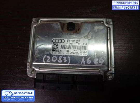 ЭБУ ДВС (блок управления двигателем) на Audi A6 (C6)