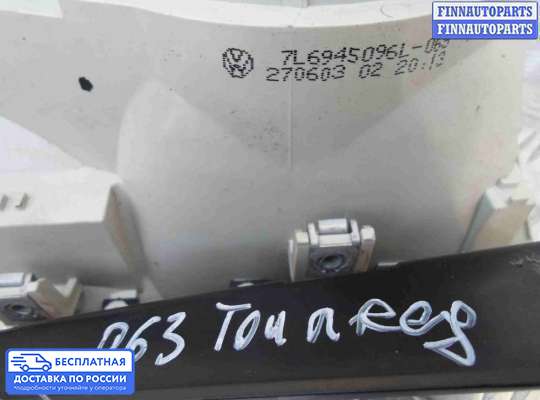 Фонарь задний на Volkswagen Touareg I (7L)