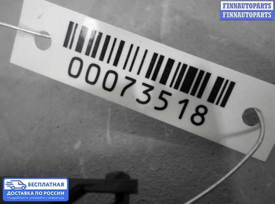 Датчик прочий на Volvo S80 II  / V70 III (AS, BW)