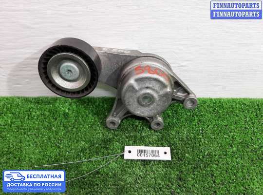 Натяжитель ремня, цепи на BMW 5 (F10/F11)