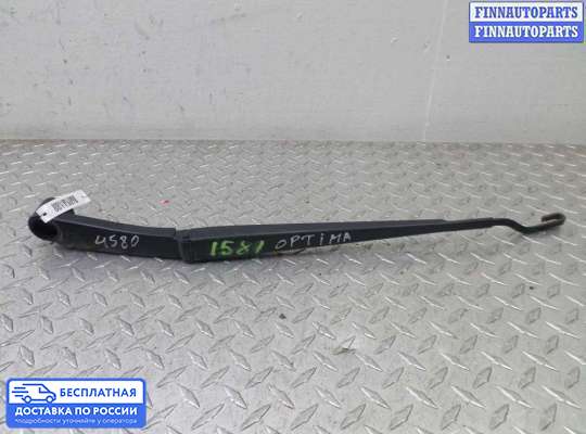 Поводок дворника на Kia Optima III (TF)