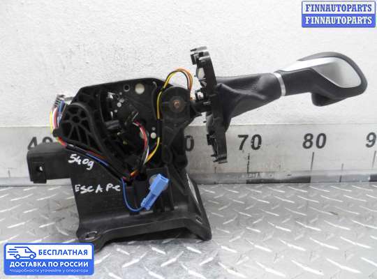 Селектор АКПП на Ford Kuga II / Escape III