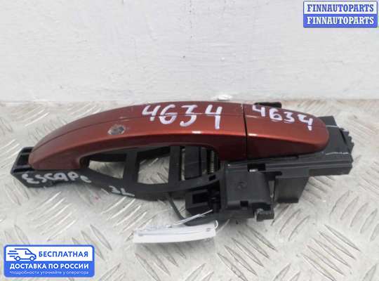 Ручка двери наружная на Ford Kuga II / Escape III